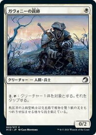 card293913-series172121-rarity323480