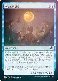 card293956-series172121-rarity323478