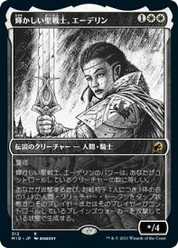 card293892-series172121-rarity323476