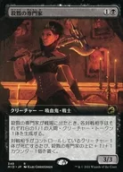 card294013-series172121-rarity323476