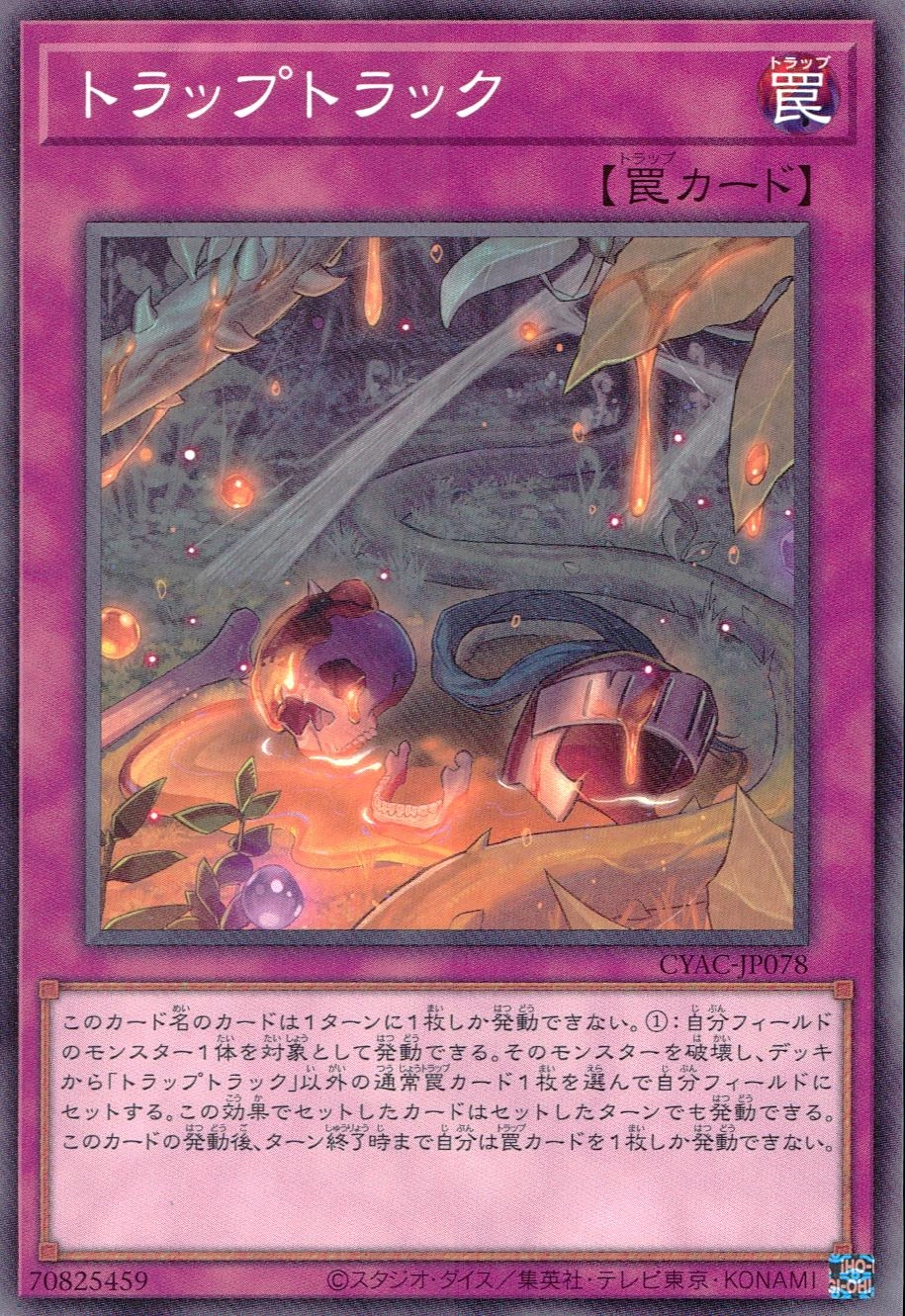 card12785-series32215-rarity1