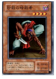 card12787-series33460-rarity1