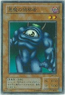 card12797-series33795-rarity3