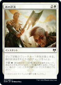 card295055-series173268-rarity323480