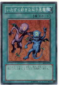 card12799-series31315-rarity3