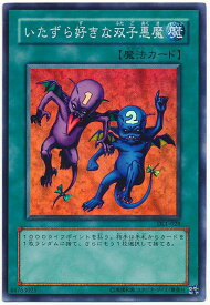 card12799-series32215-rarity3