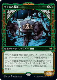 card295207-series173268-rarity323476