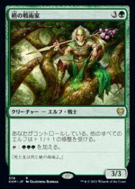 card295416-series173268-rarity323476