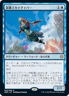 card295522-series173667-rarity323476