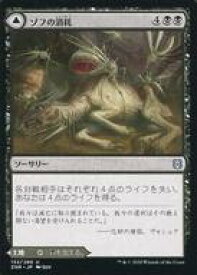 card295569-series173667-rarity323478