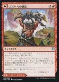 card295583-series173667-rarity323478