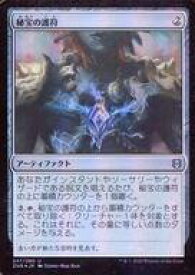 card295684-series173667-rarity323478