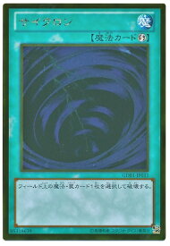 card12816-series19079-rarity15190