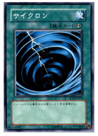 card12816-series25726-rarity1