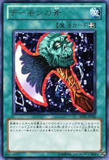 card12826-series28960-rarity62