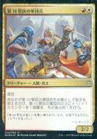 card296920-series174928-rarity323478