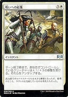 card296991-series175203-rarity323478