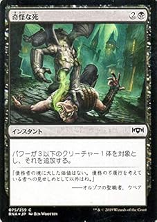 card297048-series175203-rarity323480