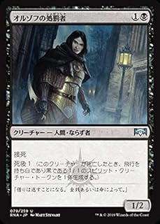 card297052-series175203-rarity323478