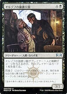 card297053-series175203-rarity323478