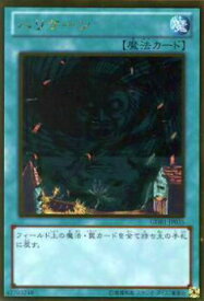 card12831-series19079-rarity15190