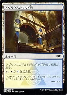 card297216-series175203-rarity323480