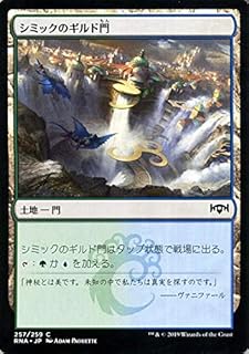 card296972-series175203-rarity323480