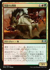 card297244-series175203-rarity323478