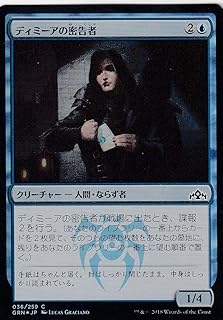 card297282-series175476-rarity323480