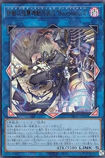 card1590-series3257-rarity7