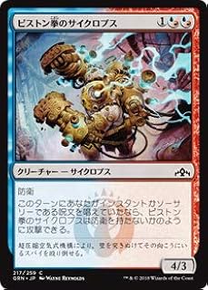 card297463-series175476-rarity323480