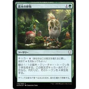 card_297697_series_175749_rarity_323480_