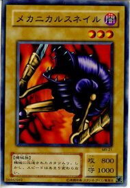 card12841-series33795-rarity1