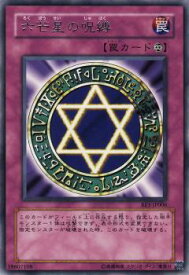 card12847-series31315-rarity62