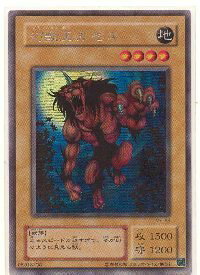 card12848-series33453-rarity5