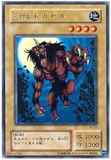 card12848-series34098-rarity7