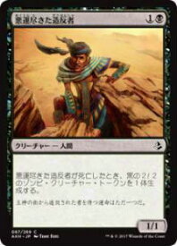 card293585-series176732-rarity323480