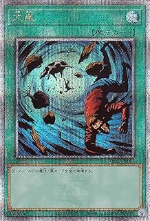 card12863-series28097-rarity1