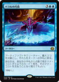 card298818-series177019-rarity323476