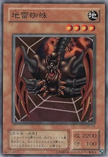 card12870-series31189-rarity1