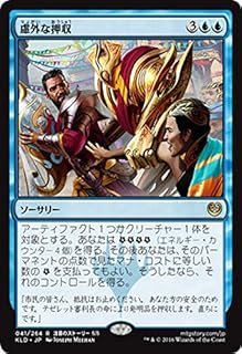 card299024-series177213-rarity323476