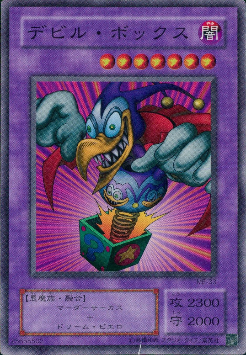 card12879-series33453-rarity1