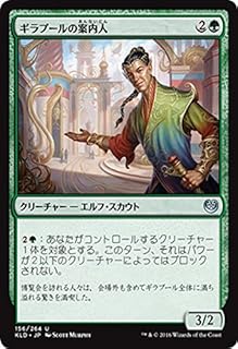 card299139-series177213-rarity323478