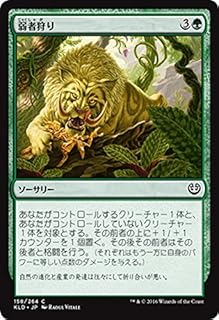 card297932-series177213-rarity323480