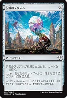 card290573-series177213-rarity323480