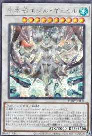 card1597-series3257-rarity5