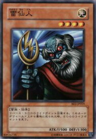 card12902-series30736-rarity1