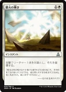 card299779-series177989-rarity323478