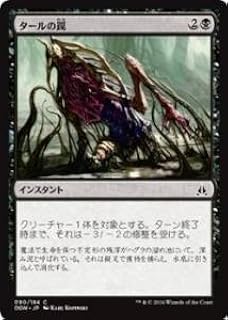 card299849-series177989-rarity323480