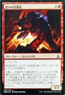 card299866-series177989-rarity323478